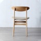 Shima chair, Oak Shima chair, Oak