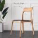 OAKI Chair by One, Ash OAKI Chair by One, Ash